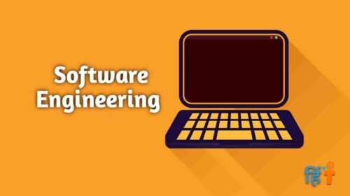 software engineering