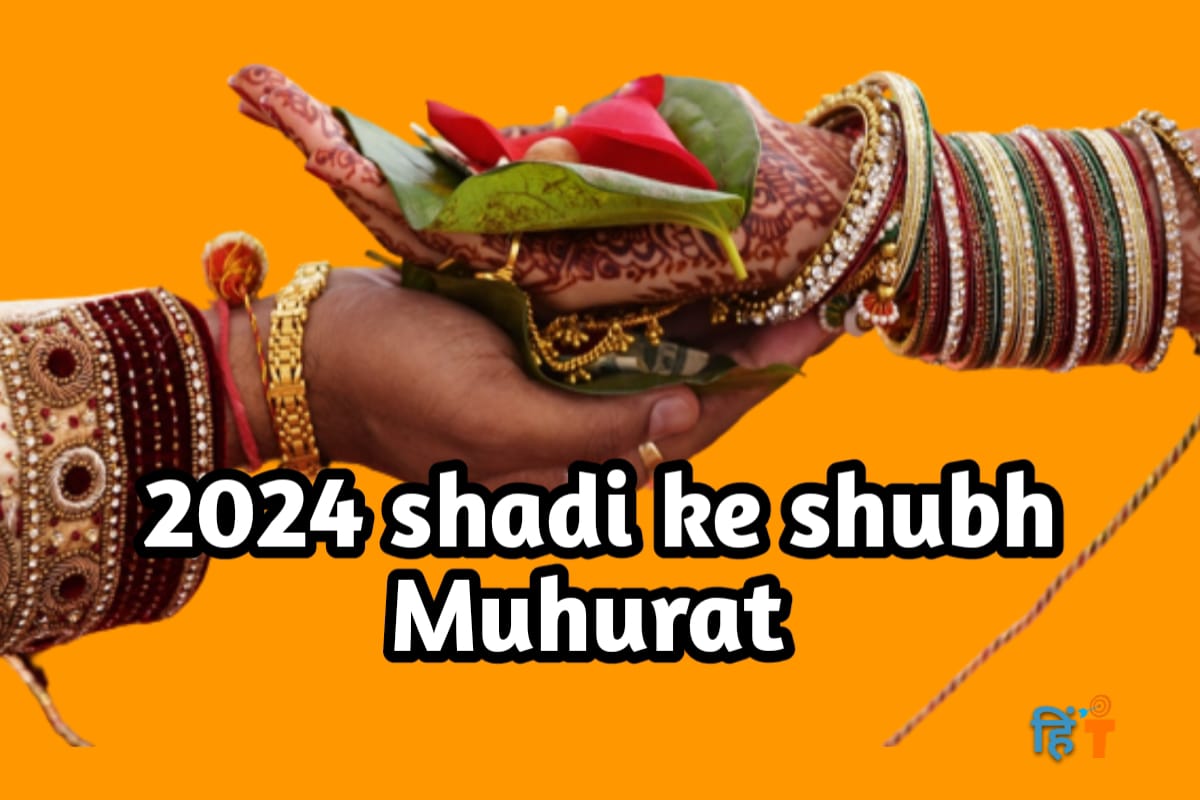 How To Calculate 2024 Shadi Muhurat In Hindi